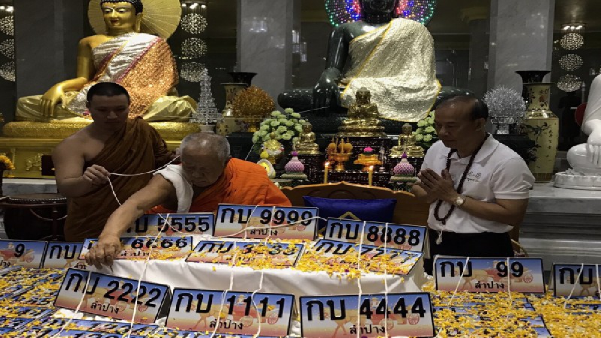 ขนส่งลำปาง !!ข อเชิญร่วมประมูลเลขสวย หมวด กบ การเงินมั่งคั่งพร้อมพรั่งบารมี รายได้เพื่อช่วยเหลือสังคม