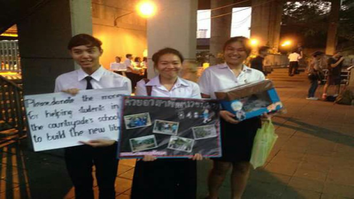ชื่นชม!!! คณะนักศึกษา ม ราชภัฏสวนสุนันทา เปิดหมวกหารายได้ สานฝันน้องๆ สร้างห้องสมุด มอบอุปกรณ์การเรียนและทุนการศึกษาให้โรงเรียนชนบท เมืองคอน