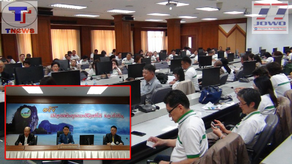 งามหน้า !! ผู้ว่าตรัง แฉ ตรังไม่พัฒนาเพราะข้าราชการขี้เกียจ ไม่ทำงาน ในเวทีเสวนาต้อนรับสถาบันพระปกเกล้า (คลิป)