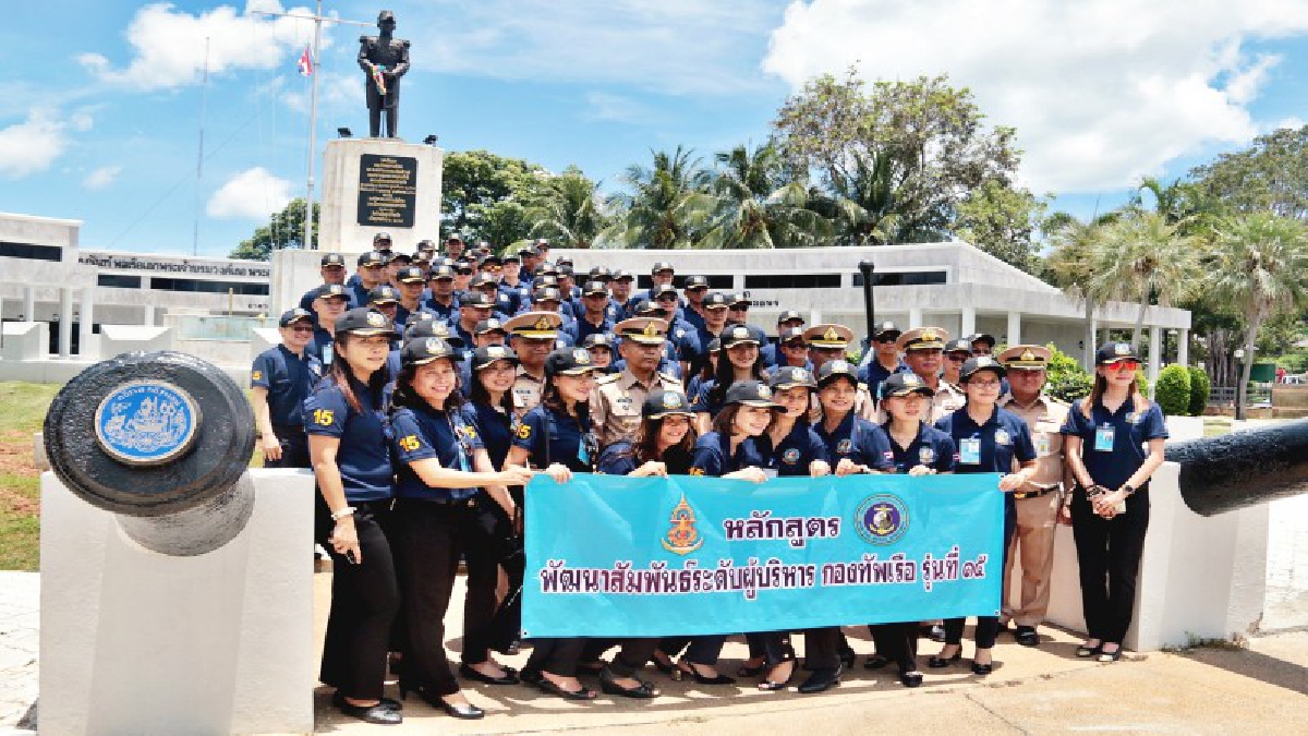 แพนเค้ก เขมนิจร่วมอบรม พสบ.ทร.รุ่นที่ 15 ศึกษาดูงานพื้นที่สัตหีบ