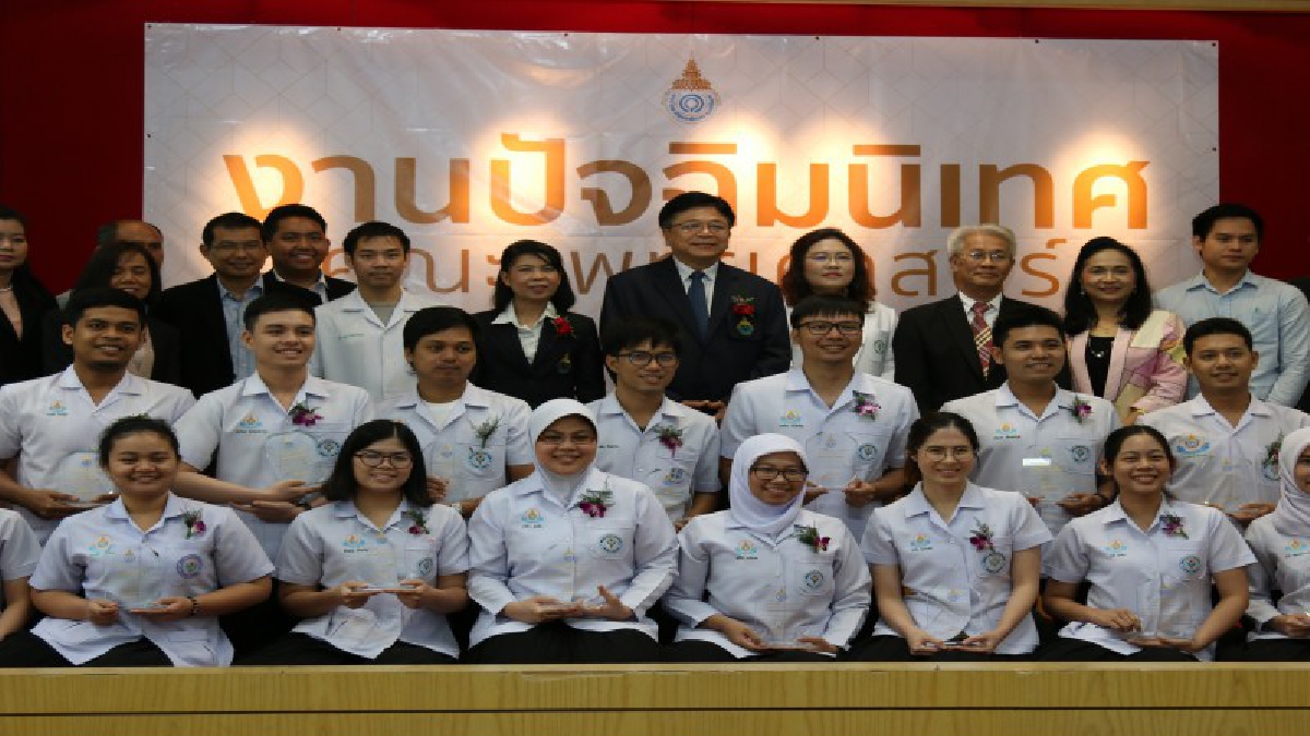มหาวิทยาลัยนราธิวาสราชนครินทร์ จัดโครงการปัจฉิมนิเทศนักศึกษาแพทย์ ประจำปีการศึกษา 2560