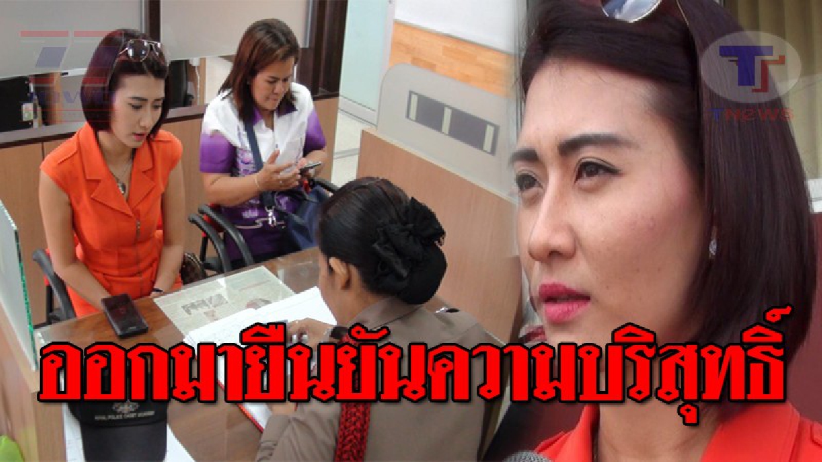 โดนเข้าให้แล้ว..!! นักธุรกิจสาวเครียด โดนมิจฉาชีพเอารูปในเฟซบุ๊ก ไปแอบอ้างยืมเงินป่าไม้บึงกาฬ เพื่อนเห็นข่าวโทรมาบอก เช็คดูแล้วถึงกับอึ้ง!?