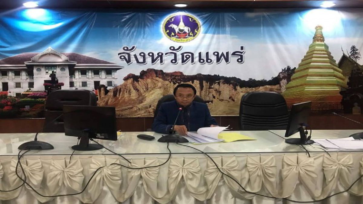 ผู้ว่าแพร่ จ่อ!! ตั้งคณะกรรมการสอบ หลัง สตง. รายงานผลทิ้ง สหกรณ์แพร่ ทิ้งขว้างทรัพย์สินรัฐกว่า 46.7 ล้าน (คลิป)