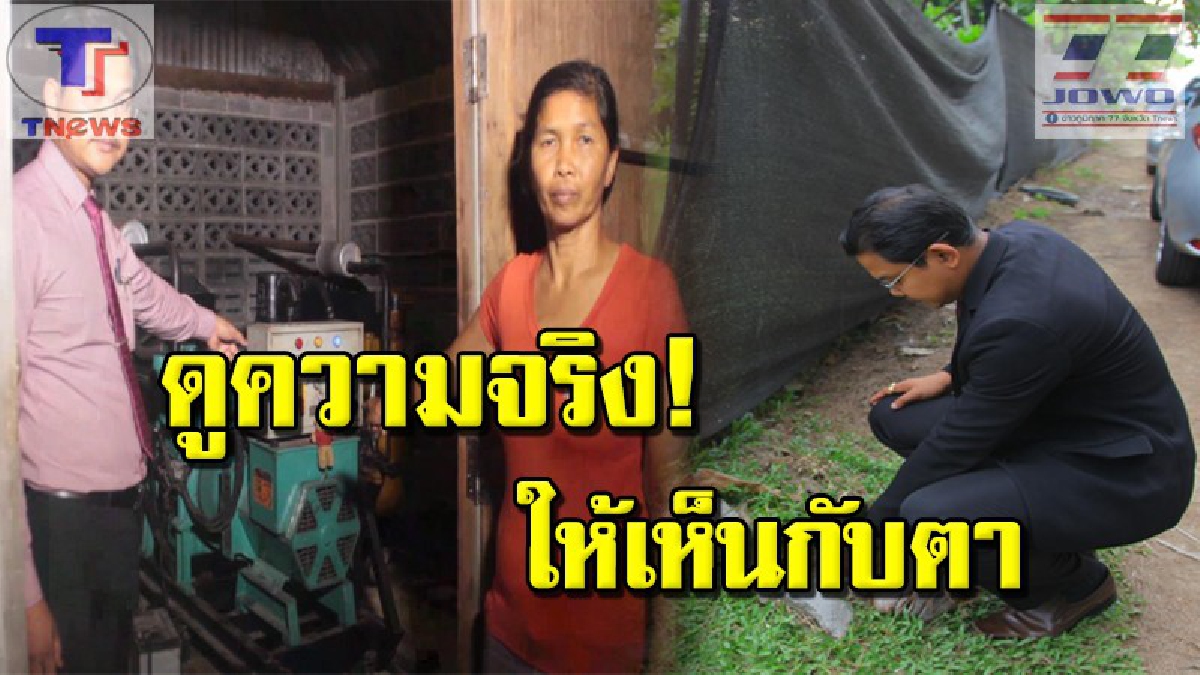 ลูกบ้านโปรดฟัง..ดูให้เห็นกับตา !! โรงแรมหรูย่านเขาหลักไม่ได้มีกำแพงปิดทางสาธารณะ ส่วนกำแพงโครงการประชารัฐก็แค่อิฐ 2 ก้อน (คลิป)