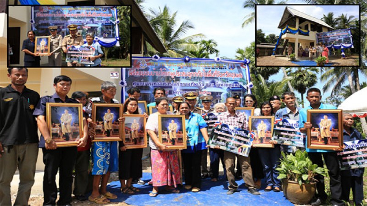กองทัพเรือภาคที่ 1ร่วมกับจังหวัดชุมพรส่งมอบบ้านช่วยเหลือผู้ประสบภัยในพื้นที่ 39 หลัง