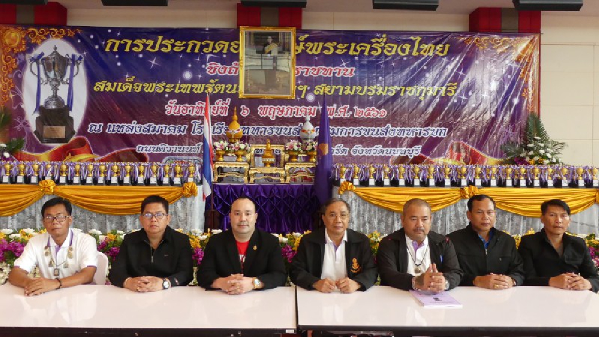 เซียนพระห้ามพลาด !! มูลนิธิพลังพุทธคุณชวนเซียนพระร่วมประกวดพระเครื่องในวันพรุ่งนี้ที่ปทุมธานี