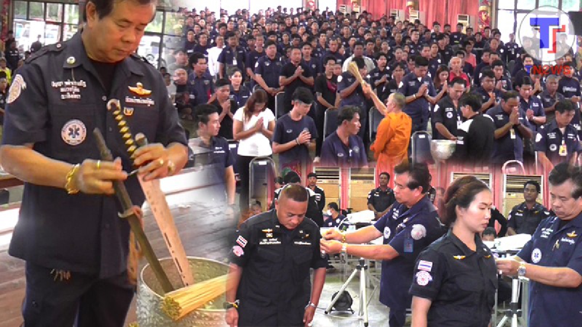 1,300 กว่าชีวิตคนกู้ภัย !! หัวใจจิตอาสา ร่วมกระทำสัตยาบันต่อศาสตราวุธ อุทิศตนเพื่อ ชาติ ศาสนา พระมหากษัตริย์