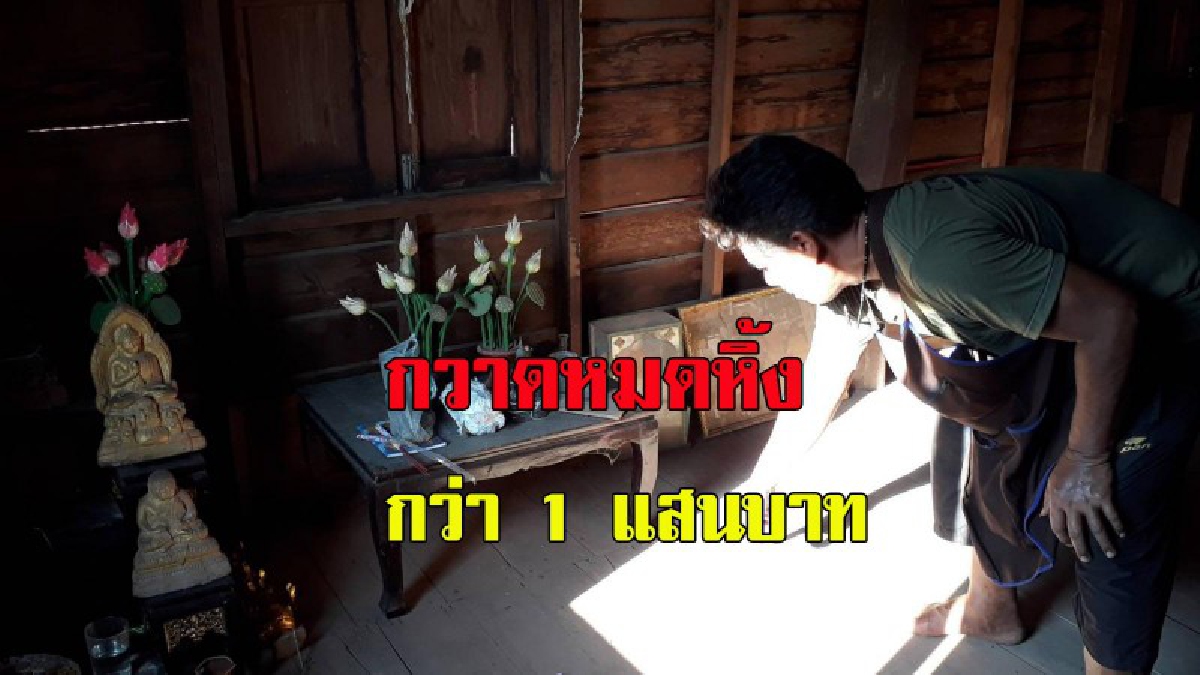 มันเน้นขโมยพระ!!!หัวขโมยฉวยจังหวะเจ้าของบ้านชาวท่าบ่อไม่อยู่ งัดบ้านขโมยพระได้ไปหลายรายการ มูลค่าร่วม 1 แสนบาท