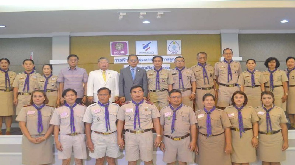 สำนักงาน ป.ป.ช. จัดพิธีการฝึกอบรมบุคลากรทางการลูกเสือ หลักสูตรช่อสะอาด ประจำปี 2561 (มีคลิป)