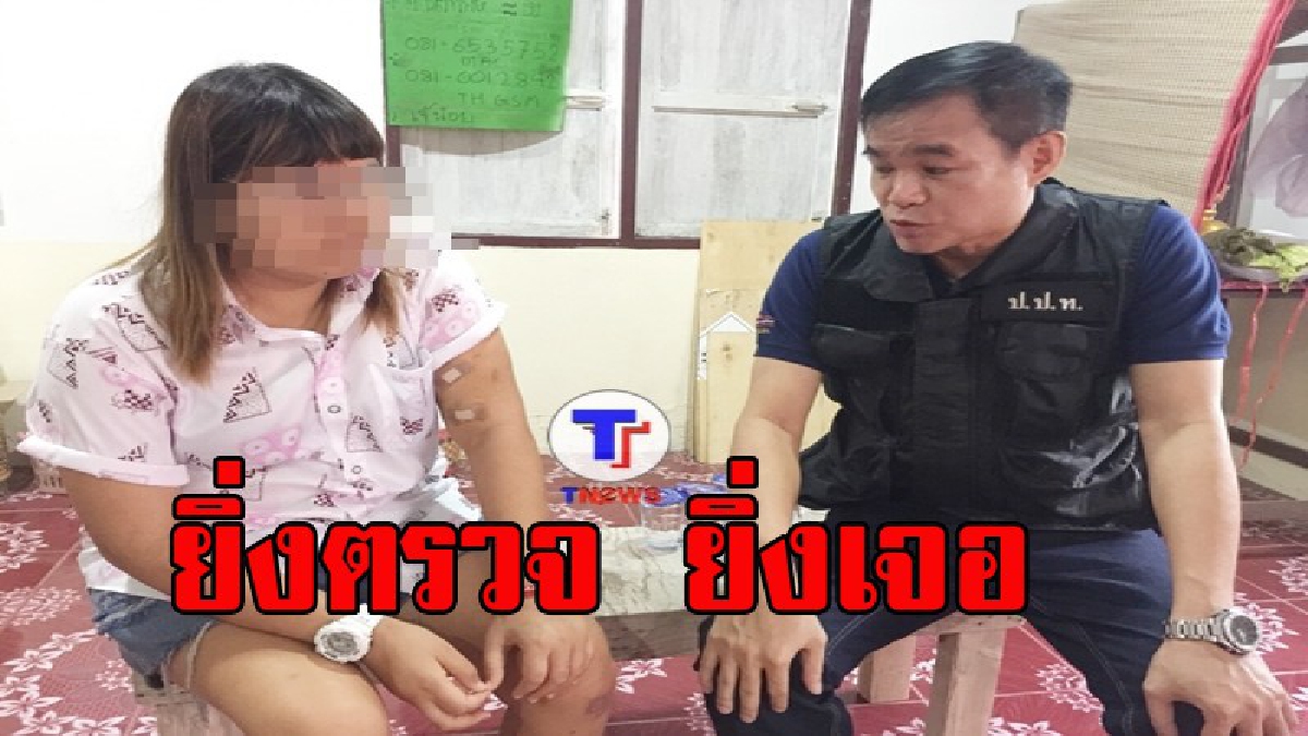 ยังฉาวไม่หยุด !! ป.ป.ท.ตรวจซ้ำศูนย์คุ้มครองคนไร้ที่พึ่งระยอง พบหลักฐานสำคัญโกงเงินคนจำนวนมาก สุดอึ้ง 217 คนโดนดำเนินคดีแล้ว