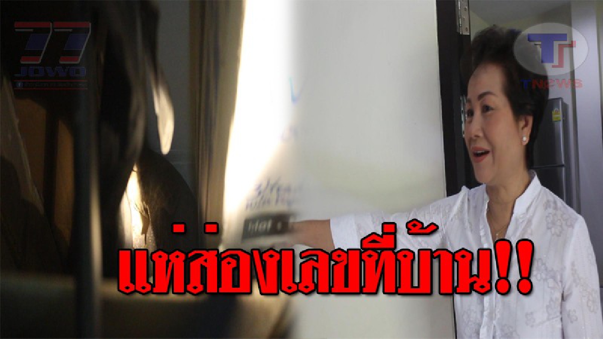 เจ้าของร้านยาง ผงะตาค้าง หลังกำลังเตรียมจะไปงานศพ เห็นอะไรวิ่งผ่านหน้า เข้าไปดูอีกทีแทบเผ่น เจอ "ตัวเงินตัวทอง" อย่างจัง!? (ชมคลิป)