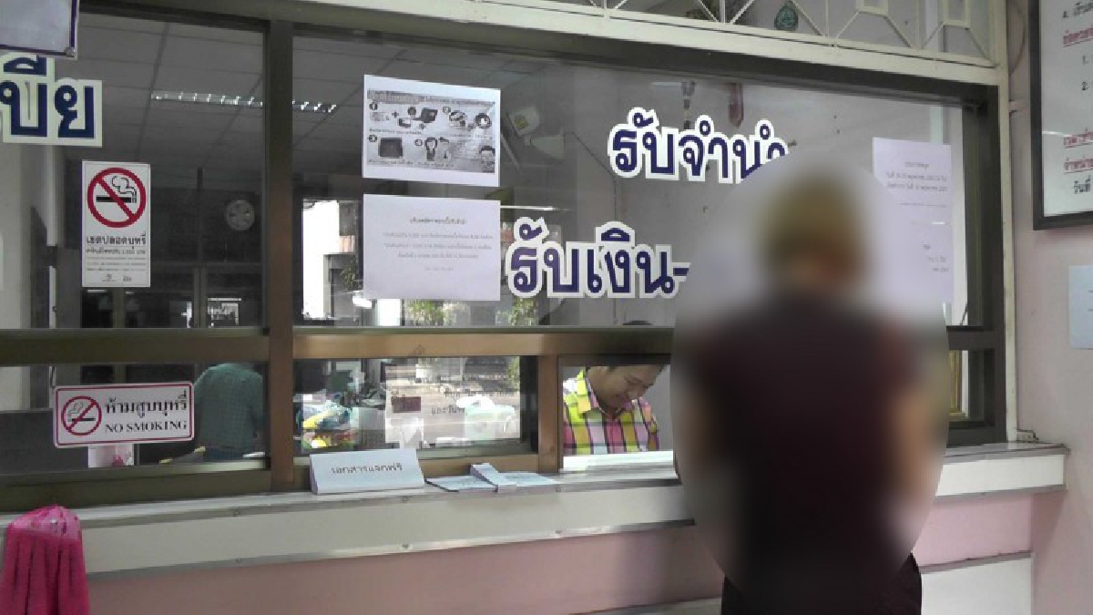 แบบนี้ก็ได้??! โรงตึ๊งเทศบาลเมืองเพชรบูรณ์เตรียมเงิน 40 ล้าน รองรับช่วงเปิดเทอม อึ้ง! แม่บ้านนำจักรยานมาจำนำ!??