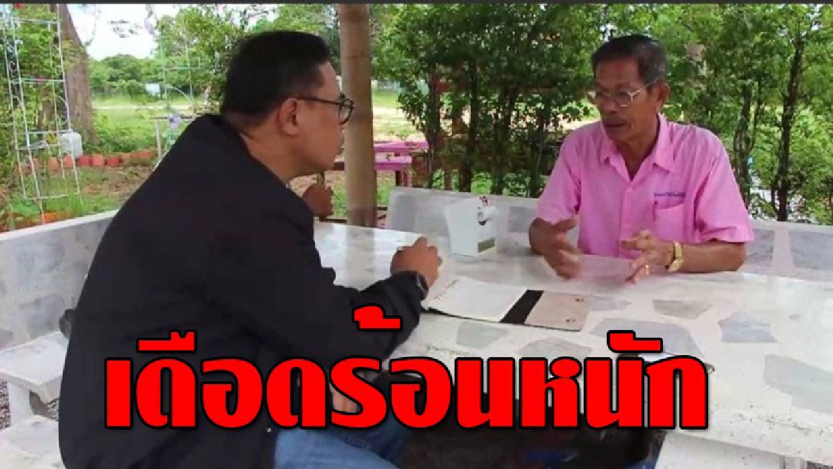 เดือดร้อนกว่า 100 ครัวเรือน ! ปัญหาขยะพัทยาไม่จบ..ชาวบ้านว่าเมืองพัทยา ไม่จริงใจ ร่วมแก้ปัญหาสิ่งแวดล้อม (มีคลิป)