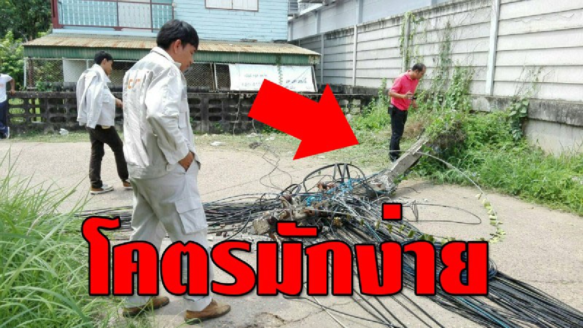 มันเกิดจากความมักง่าย?? เสาไฟฟ้ารับน้ำหนัก สายไฟและสายเคเบิ้ลไม่ไหว หักโค่น ขวางถนน ทำรถผ่านไป-มาไม่ได้นาน 5 ช.ม.!??