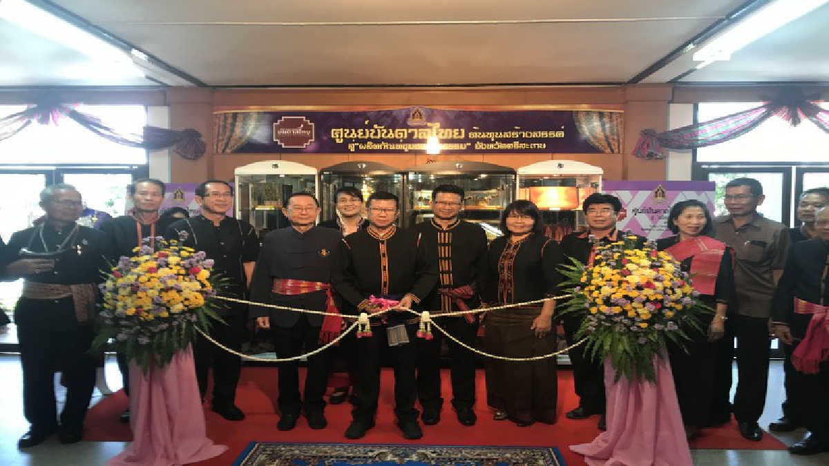 ศรีสะเกษ เปิดศูนย์บันดาลไทยเป็นศูนย์รวมวัฒนธรรม 4 เผ่าไท เป็นแหล่งเรียนรู้ให้ผู้ที่สนใจศึกษาหาความรู้