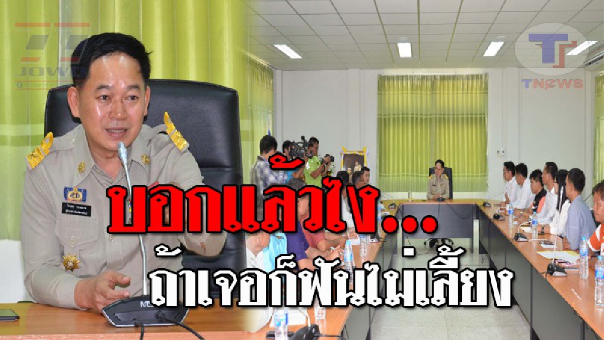 ฉาวทั้งกาฬสินธุ์..!! ยุทธการปราบยาบ้าเดือด ล่าสุดเจออีก พร้อมสั่งไล่ออก "7 ลูกจ้าง ทต.เชียงเครือ" หลังตรวจพบ "ฉี่ม่วง" !? (ชมคลิป)