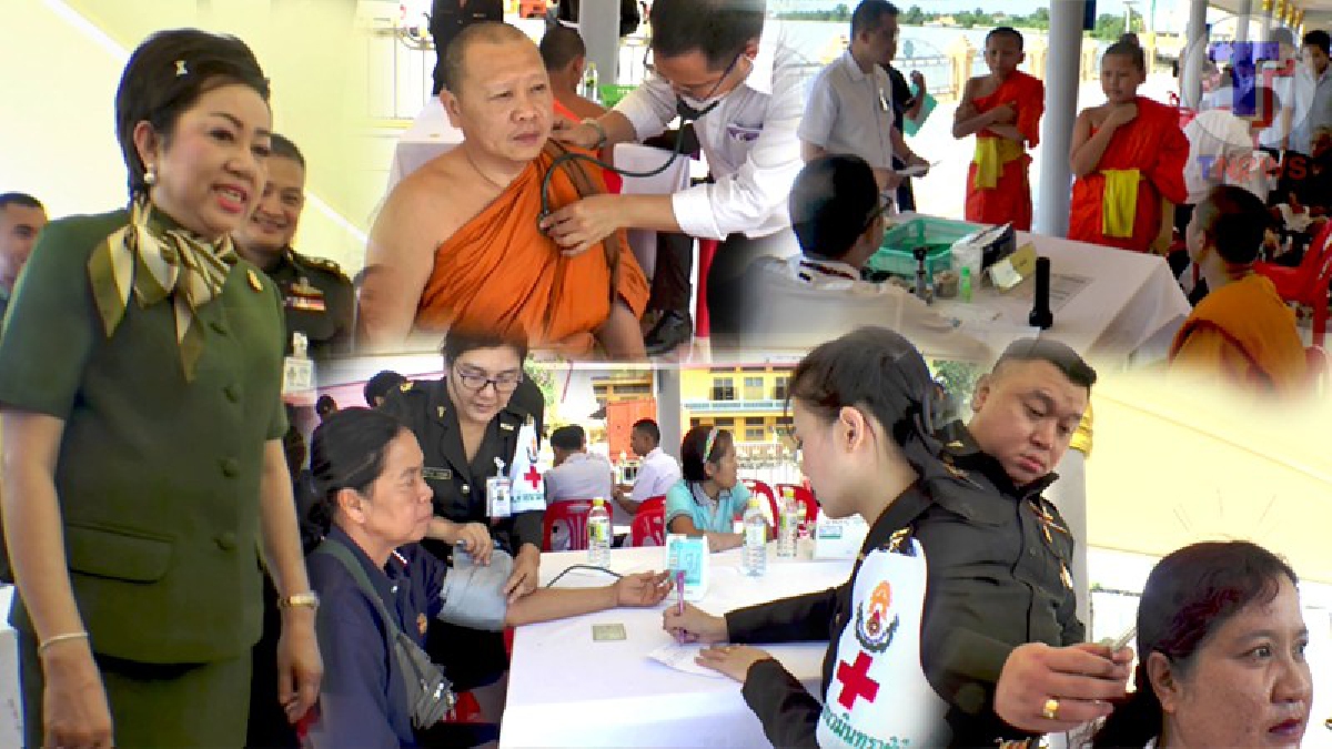 ภรรยา ผบ.ทบ.พร้อมคณะ...!!นำแพทย์ทหารบุกวัดโสธร ตรวจรักษาพระภิกษุสงฆ์-สามเณร และประชาชนในจังหวัดฉะเชิงเทราที่ป่วยกว่า 500 คน