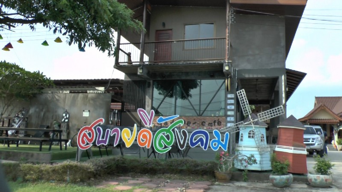 ชาว อ.สังคม จ.หนองคาย ครวญ...ไฟฟ้าดับบ่อยๆ หวั่นส่งผลกระทบต่อเศรษฐกิจ-การท่องเที่ยว ด้านนายอำเภอสังคม เตรียมแผนบูรณาการรองรับกับทุกภาคส่วน