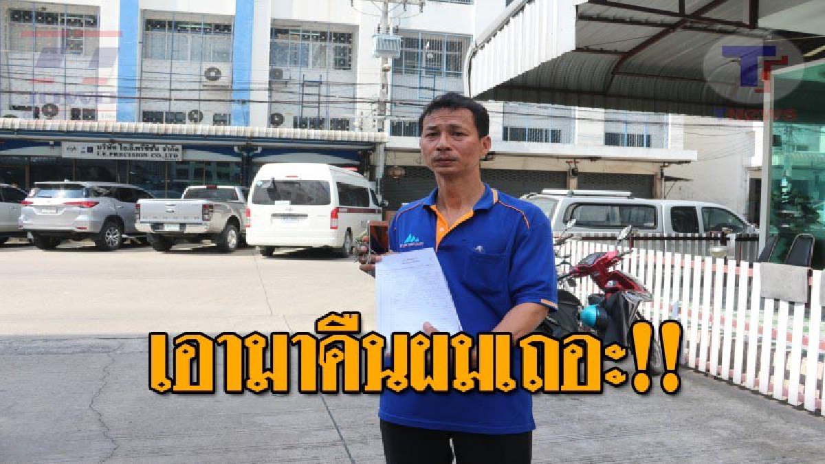 ทำไมทำกันได้ลงคอ..!! หนุ่มใหญ่วัย51 สุดเซ็ง ตื่นมาตอนเช้าเล่นเอาหน้าซีด หลังรถ จยย.คู่ใจ หาย แต่อีก 2 คันเอาไปไม่ได้!? (ชมคลิป)