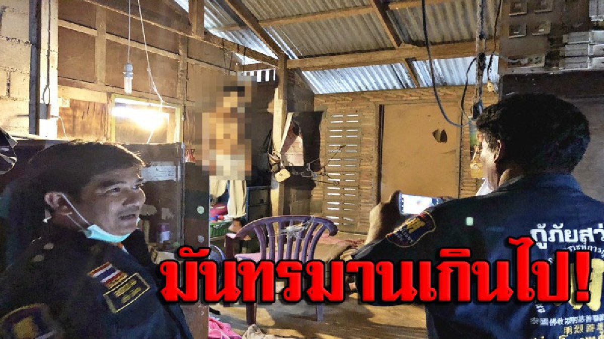 อยู่ก็เหมือนตายทั้งเป็น !!! เฒ่าวัย 55 ท้อชีวิต หลังพฤติกรรมวัยหนุ่มกลับมาทำร้าย เล่นงานเสียจนกินไม่ได้! ตัดสินใจแขวนคอดับหนีโรค (คลิป)