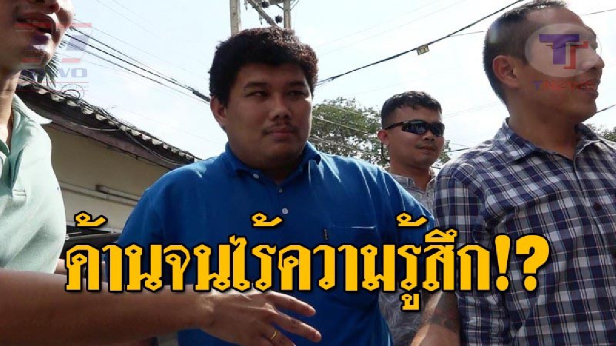 รวบแล้ว “ไอ้ต๊ะขาโหด” ตร.หิ้วตัวเข้าห้องขัง ไร้ยางอายสิ้นดี หลังมีสีหน้าไม่สะทกสะท้าน พฤติการณ์ป่าเถื่อน คัดค้านประกันตัว!? (ชมคลิป)