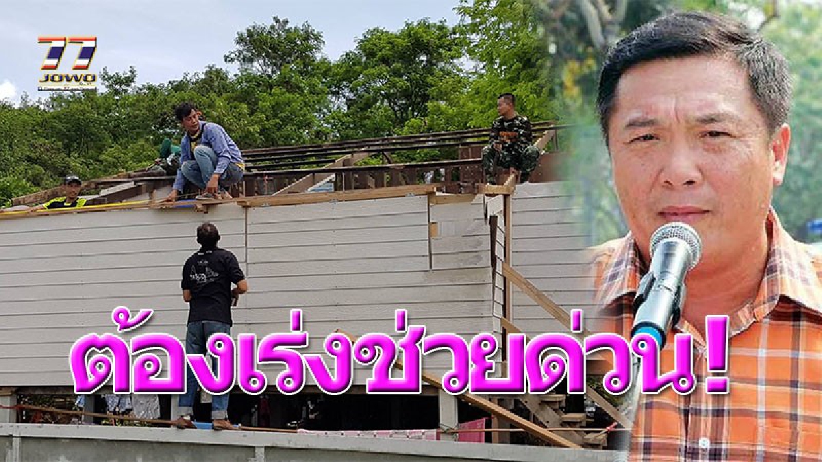เตือนพายุฝนมาอีก!!! นายกฯนำทหารลุย ขนไม้-สังกะสีซ่อมบ้านเรือนที่ได้รับความเสียหาย จากพิษพายุฤดูร้อน ที่โหมพัดกระหน่ำปากช่อง (คลิป)
