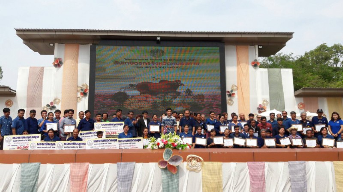 ยกย่องเกษตรกร...24 หน่วยงานสังกัดกระทรวงเกษตรฯ พร้อมใจจัดงานวันเกษตรกรจังหวัดหนองคาย ประจำปี 2561 (ชมคลิป)