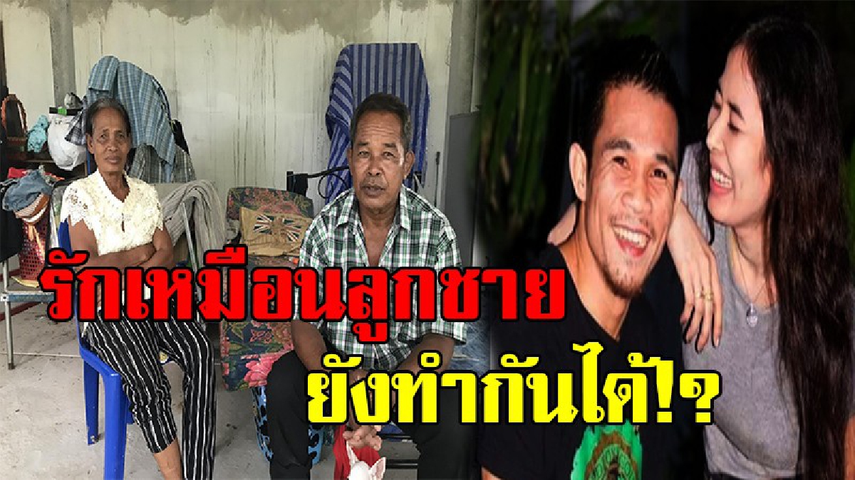 ตลับแป้งใคร ในฟอร์จูนเนอร์ !! พ่อแม่น้องเก๋ตกใจสุดขีด วินาทีลูกสาวบอกเลิกเจ้าแหลม แถมจะแจ้งตร.จับยักยอกทรัพย์ด้วย