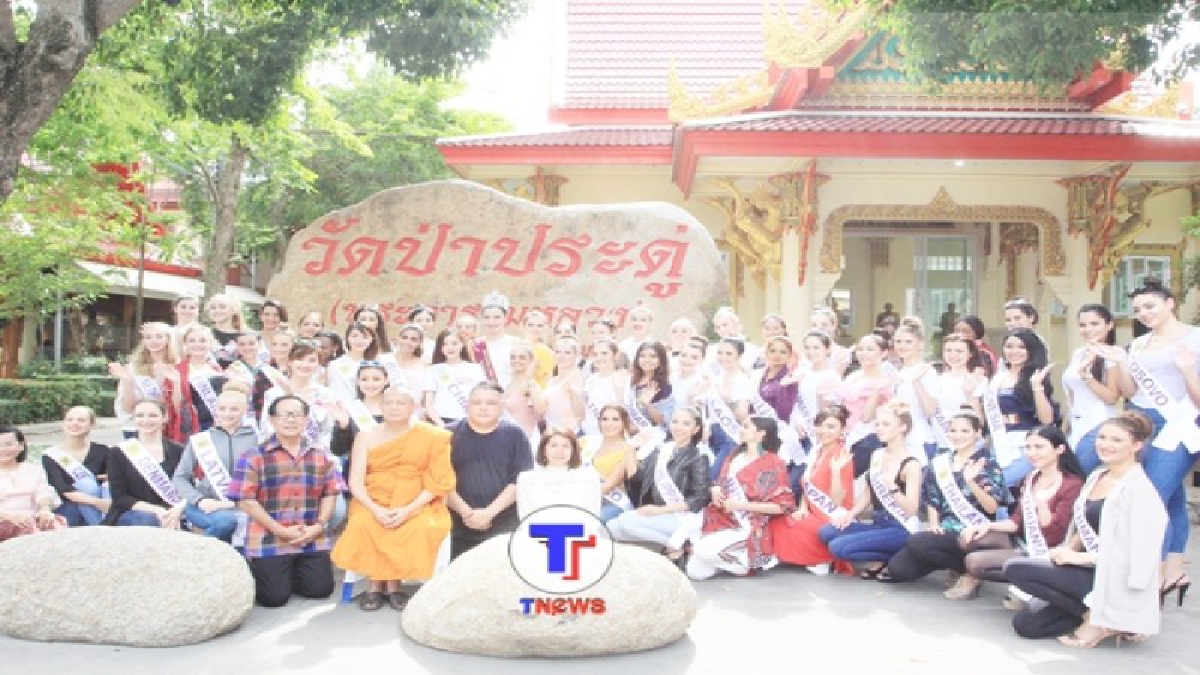 ระยอง!!ต้อนรับนางงามเข้าประกวด Miss Tourism Queen International 2018 จาก 55 ประเทศ