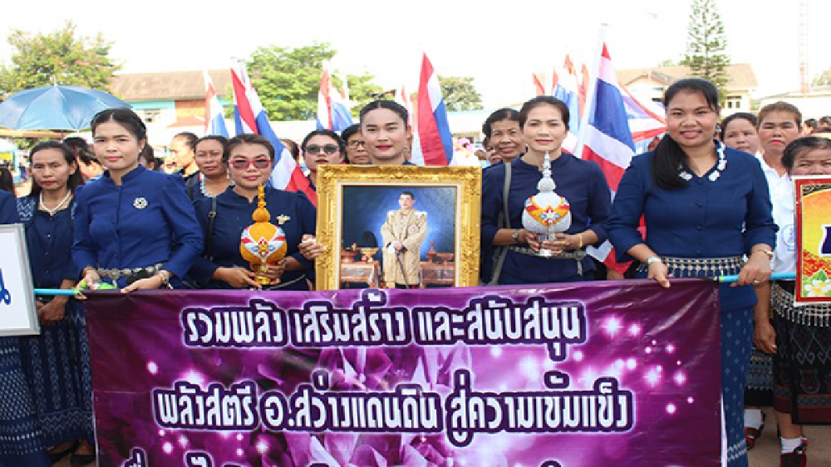 สุดมันส์ !! การประกวดส้มตำลีลา ในงานสตรีอำเภอสว่างแดนดิน