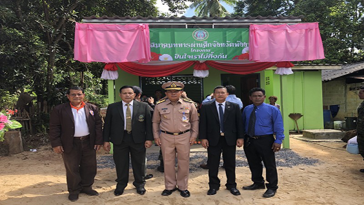 คณะกรรมการสมาพันธ์สมาคมทหารผ่านศึกภาคใต้ ร่วมมอบบ้านให้แก่ทหารผ่านศึก จังหวัดพังงา