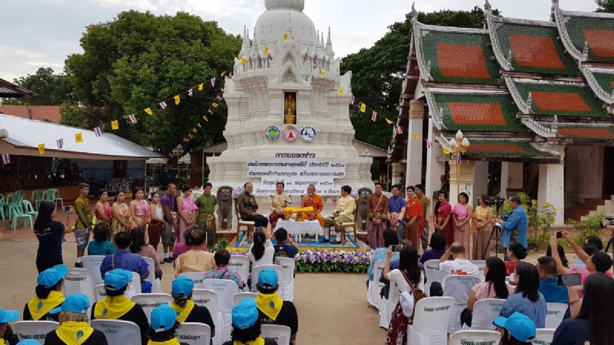 ททท. เชิญเที่ยว “งานสมโภชพระบรมธาตุเจดีย์” วัดพระบรมธาตุวรวิหาร จ.ชัยนาท วันที่ 26 – 27 พ.ค.นี้ เพื่อสืบสานประเพณี