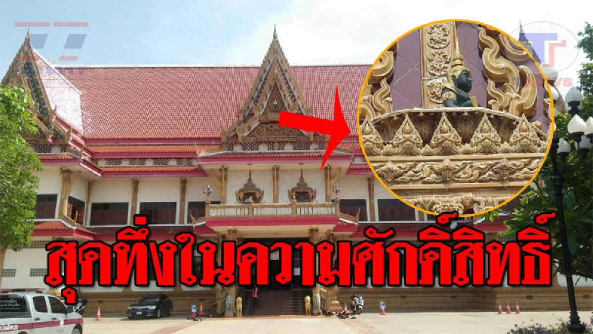 ฮือฮาทั้งจังหวัด..!! สุดปาฏิหาริย์ "องค์พระแก้วมรกต" ตั้งยอดจั่วกุฏิสงฆ์ พอดูใกล้ๆแล้วอึ้ง กลับหันหน้าหลบแดดถึง 3 ครั้ง!? (ชมคลิป)
