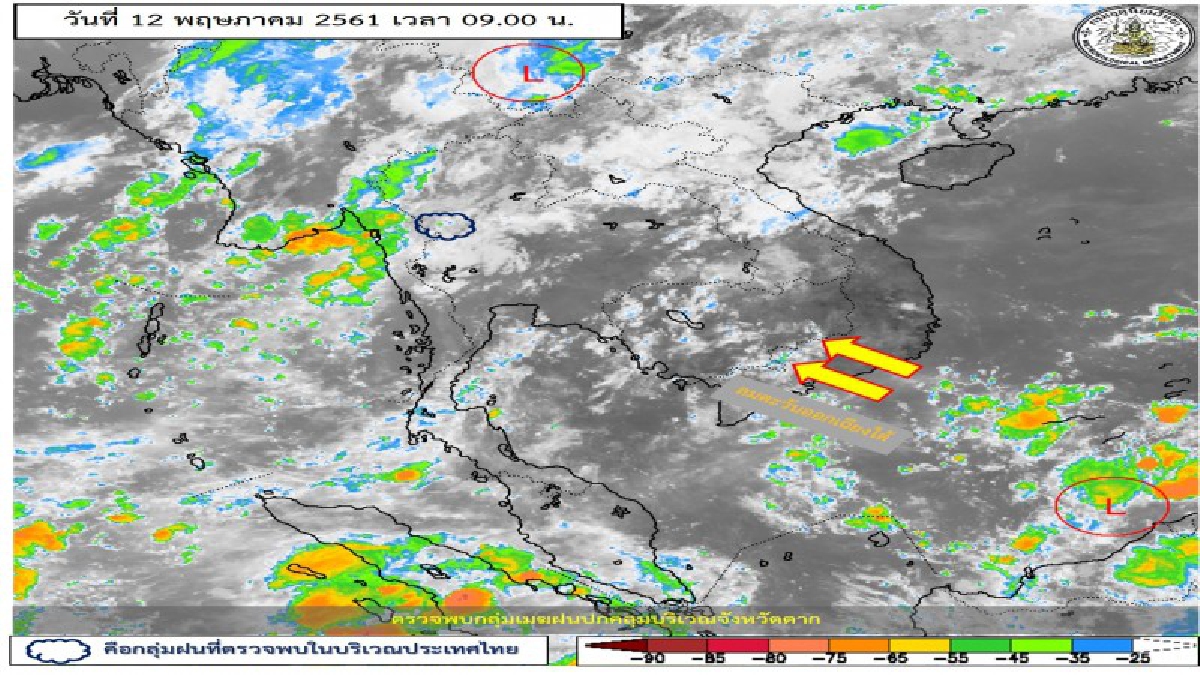 อุตุฯ เตือน !! ภาคเหนือฝนตกหนัก 70 เปอร์เซ็นต์ ส่วนภาคใต้โอกาสฝนตกหนักสูงสุด 40 เปอร์เซ็นต์-แจ้งเตือนอันตรายจากปริมาณฝนสะสม