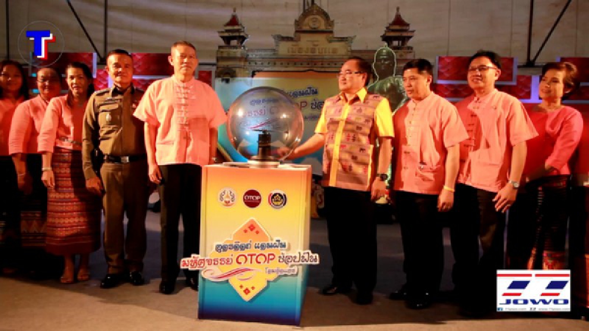 ครั้งแรกในจังหวัด สินค้า OTOP ระดับ 4-5 ดาว 200 บูธ โดมติดแอร์ช้อปฟินแบบไม่ต้องกลัวอากาศร้อนและฝน กระตุ้นเศรษฐกิจฐานรากสร้างรายได้ให้ชาวบ้าน