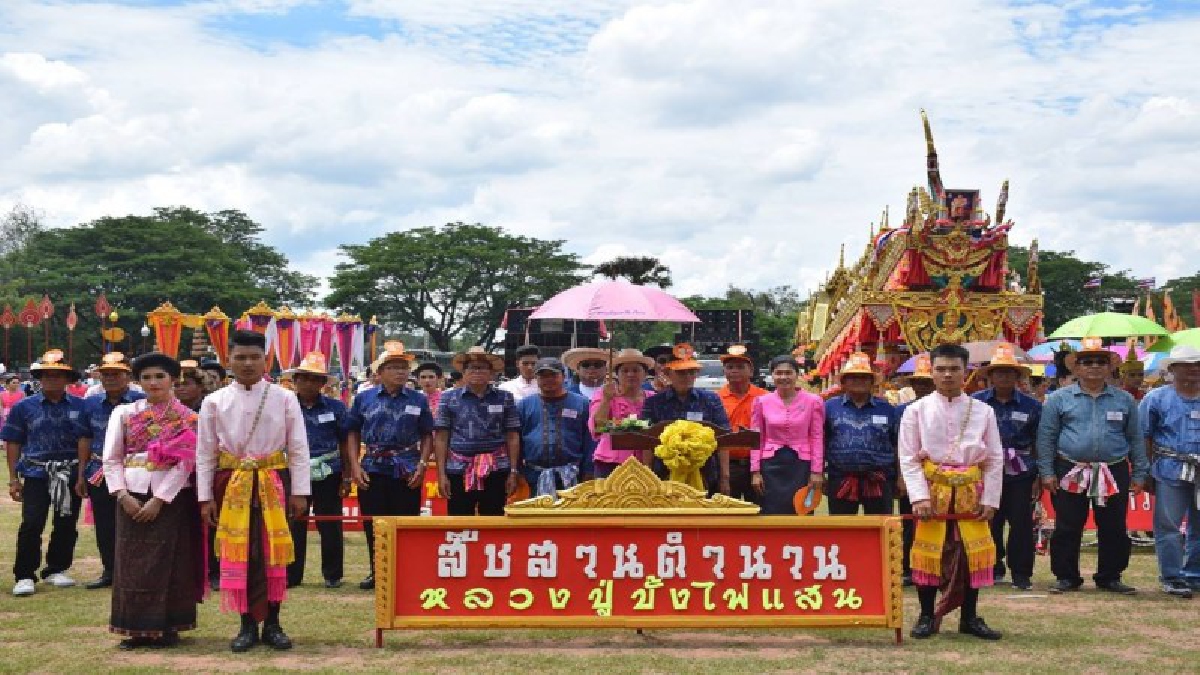 จัดยิ่งใหญ่ประเพณีบุญบั้งไฟแสน&rdquo;ฉบับเทพลีลา&rdquo;กูดดู่โนนสัง