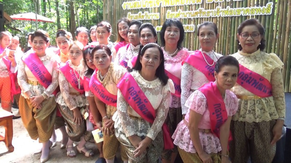 เทศบาลเมืองคอหงส์พร้อมจัดงานสมโภชเจ้าพ่อคอหงส์ ย้อนอดีตวันวาน ตำนานศรัทธาเจ้าพ่อเขาคอหงส์
