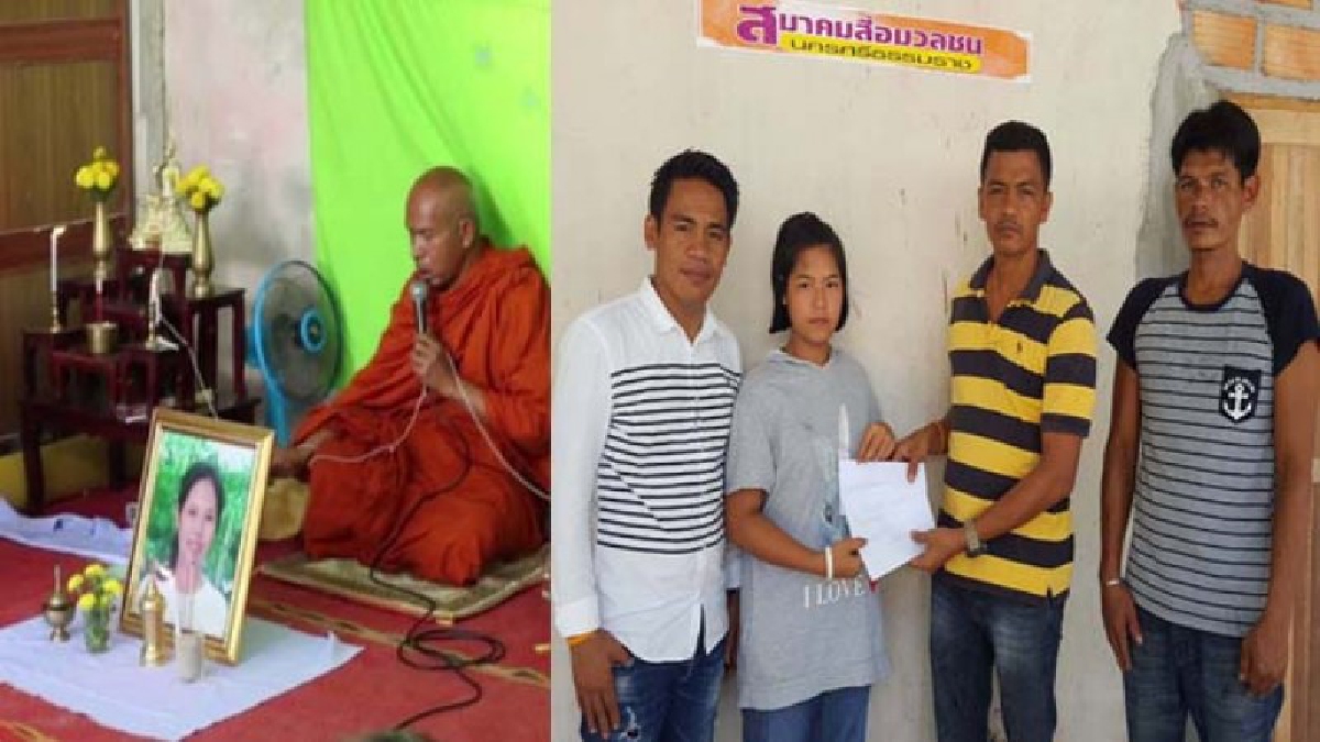ทำบุญ 100 วัยแม่ตาย!!แห่ร่วมทำบุญ100 วันแม่“น้องมุข”สาวน้อยยอดกตัญญู-เผยบ้านใกล้เสร็จเตรียมเชิญผู้ว่า ฯเมืองคอนมอบปลายเดือน พ.ค.นี้ (ชมคลิป)