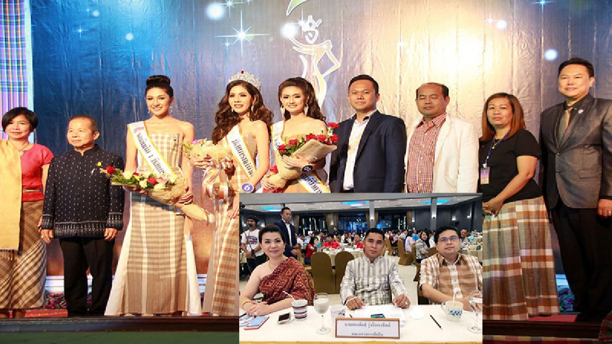 “น้องน้ำตาล” คนบึงกาฬเจ้าถิ่น คว้ามิสแกรนด์ 2018 สาวงามวิถีอารยะธรรมลุ่มน้ำโขงไปครอง (ชมคลิป)