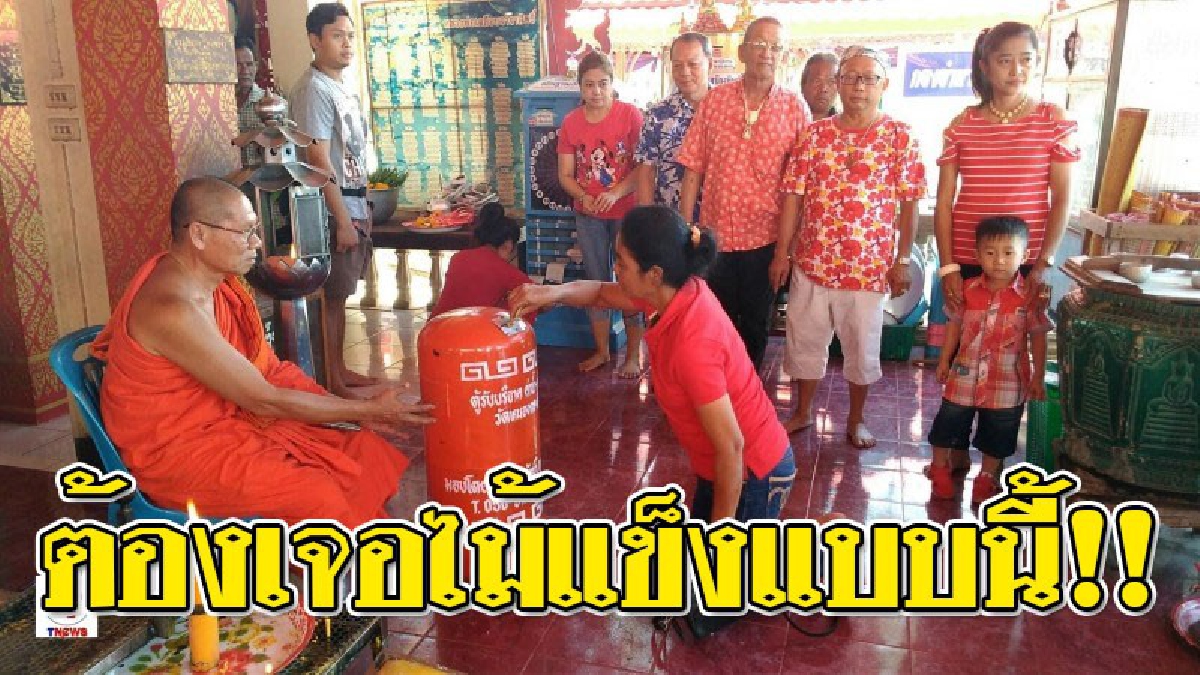 งานนี้ขโมยสะเทือนใจแน่..เมื่อเสี่ยร้านหม้อน้ำ เอาสิ่งนี้มาทำเป็นตู้บริจาคถวายวัด หลังจากที่ตู้เดิมเป็นไม้โดนขโมยง่าย..!?? (ชมคลิป)