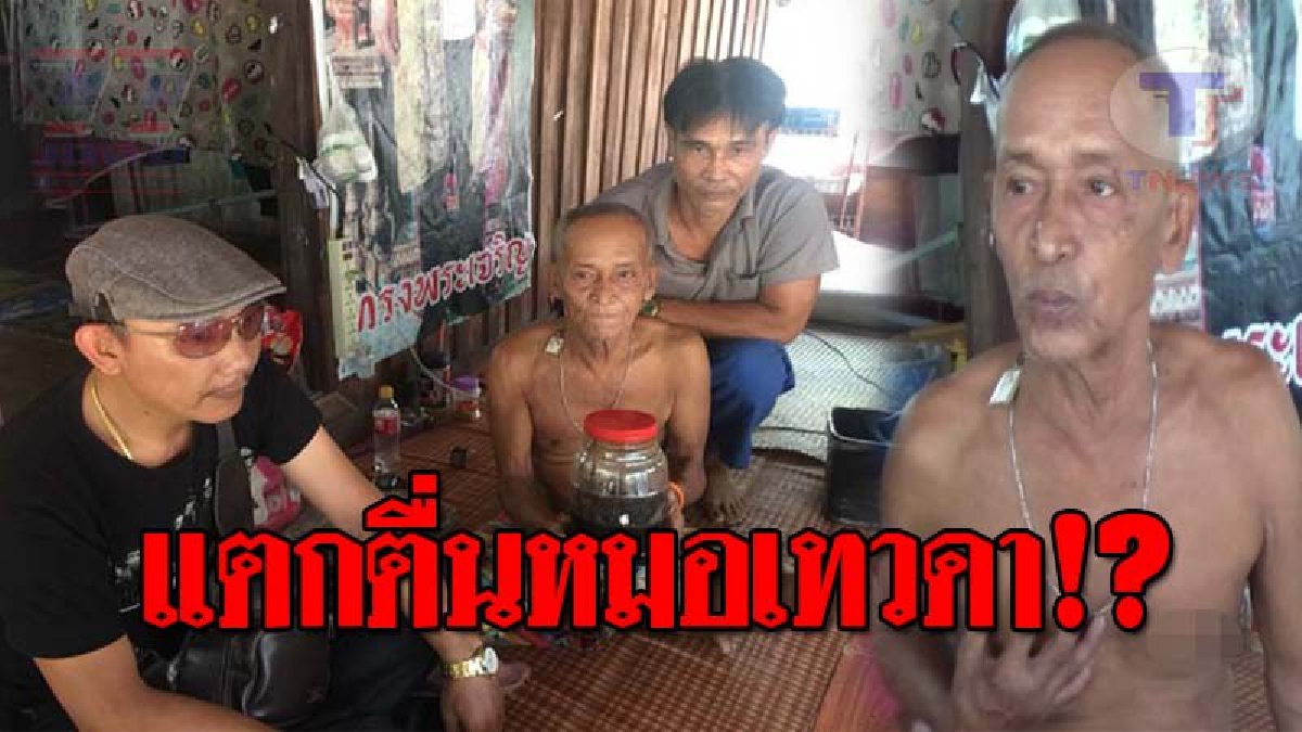 โคตรทึ่ง..!! ญาติเตรียมจัดงานศพ เฒ่าวัย60 ป่วยมะเร็งระยะสุดท้าย ก่อนดีเจดังแนะให้กินยาดี สุดเหลือเชื่อ แค่ 5 เดือน หายเป็นปกติ!? (ชมคลิป)
