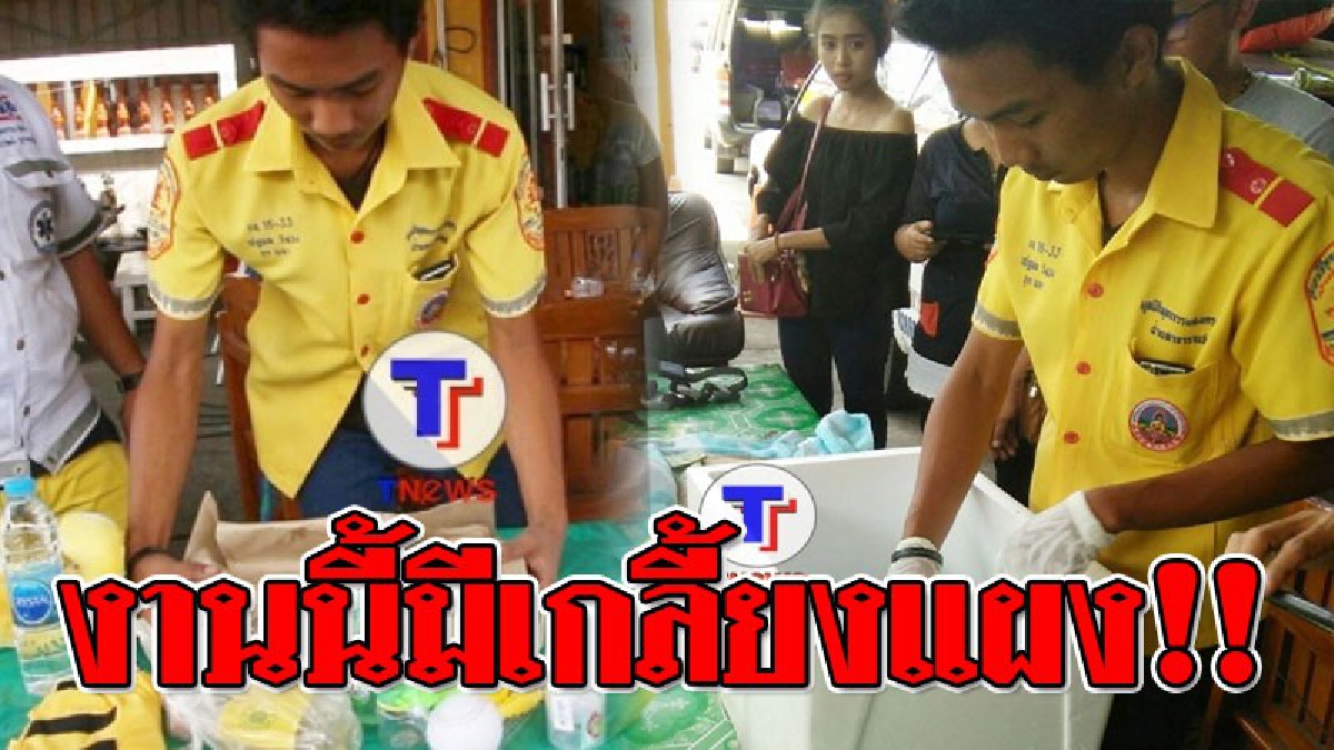 ส่องกันตาแตก ! เปิดเลขเด็ด..ทะเบียนรถใช้บรรทุกศพ "เด็กทารก" ตายในท้องแม่ เชื่อเป็นกุมารี แถมเคยลั่นวาจากับผู้เป็นแม่ "จะได้รับโชค"..!?