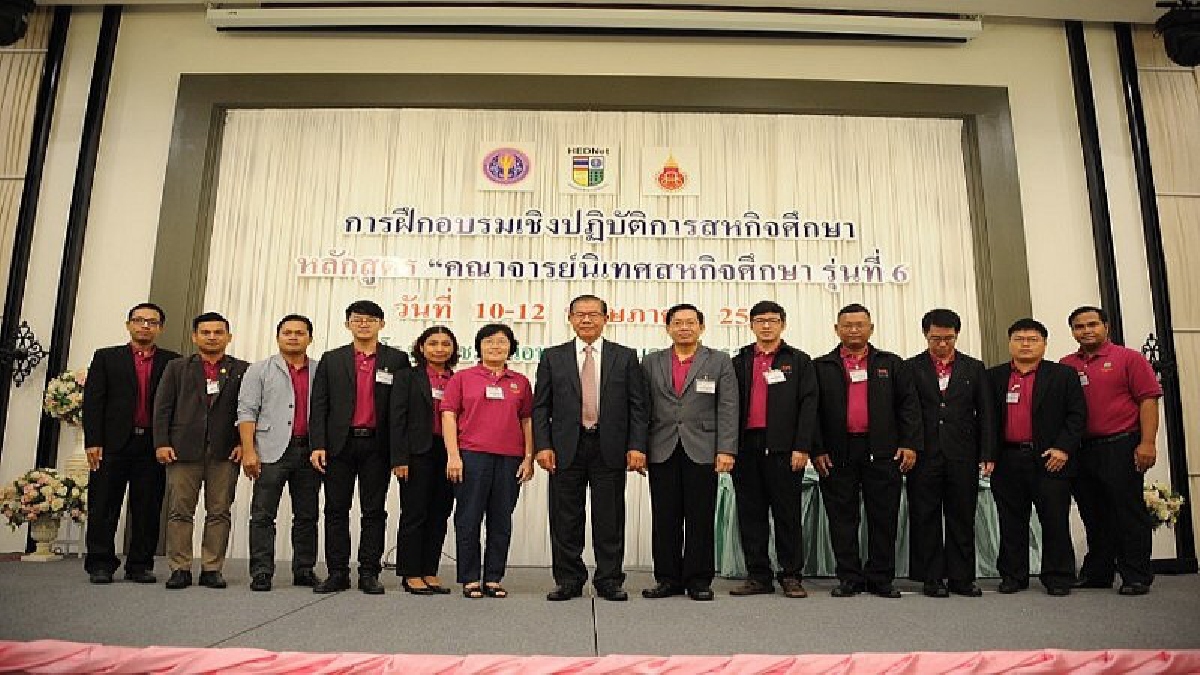 เครือข่ายสหกิจฯ ภาคใต้ตอนบน - สกอ. จัดอบรม คณาจารย์นิเทศสหกิจศึกษา รุ่นที่ 6