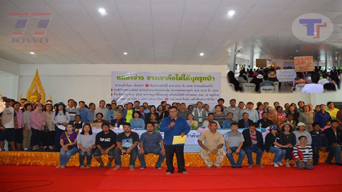 ไม่ได้บุกรุกป่า..!! ชาวอำเภอเขาค้อกว่า 200 คน นัดรวมตัว แถลงข่าวต่อสื่อมวลชน เรียกร้องขอความเป็นธรรมจากรัฐบาล!? (ชมคลิป)