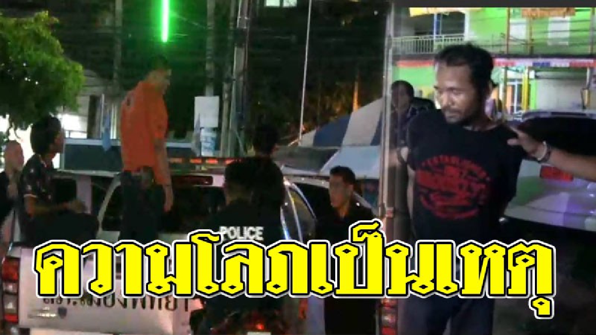 ใจไม่ซื่อ..ก็นอนคุก!! เด็กเฝ้ารถบั้ม เก็บโทรศัพท์ ลูกค้าได้! ขณะมีคนเห็นว่าเก็บไป ยังแกล้งทำ มึน! ผลสรุป? ความจริงปรากฏ..หนีความผิดไม่พ้น!?