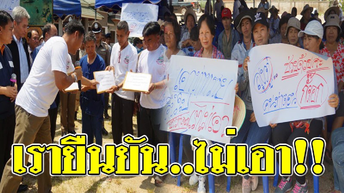 พวกเราไม่เอา ! ชาวบ้านร้องนายกรัฐมนตรี ไม่เอาท่าทราย เผย..ปิดถนนแน่ถ้าหากไม่รับเรื่อง!?? (ชมคลิป)