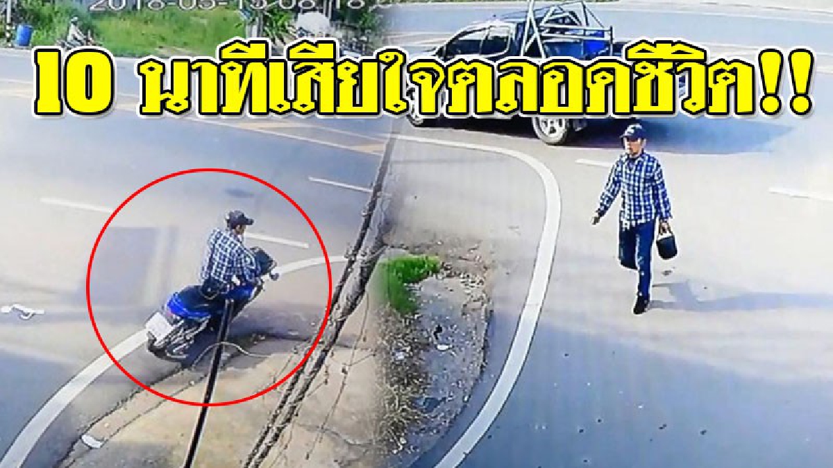 เพียงแว๊บเดียว..เสียใจตลอดชีวิต ! เปิดกล้องวงจรปิด คนร้ายก่อเหตุขโมยรถจักรยานยนต์ ของนศ.สาวที่จอดไว้หน้าบ้าน ใช้เวลาไม่ถึง 10 นาที (ชมคลิป)