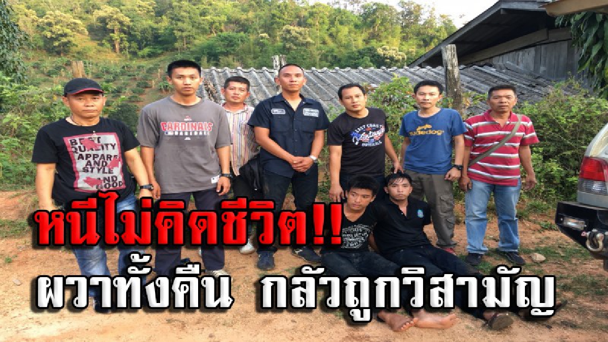หนีผลกรรมไม่พ้น!! รวบแล้ว 3 ผู้ต้องหาสะเดาะกุญแจมือหนีระหว่างนำตัวไปฝากขัง สารภาพสิ้น! กลัวการใช้ชีวิตในคุก ขอหนีไปตายเอาดาบหน้า (มีคลิป)