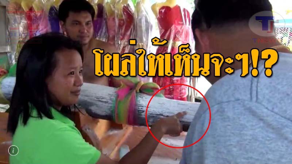 เห็นแล้ว..ขนลุกแล้ว !! ชาวบ้านลุกอือ หลังสาววัย23 ตะโกนลั่น บอกเห็นเลขเด็ดโผล่ชัด จาก "เสาตะเคียน" เผยทำถูกมาแล้วหลายงวดติด!? (ชมคลิป)