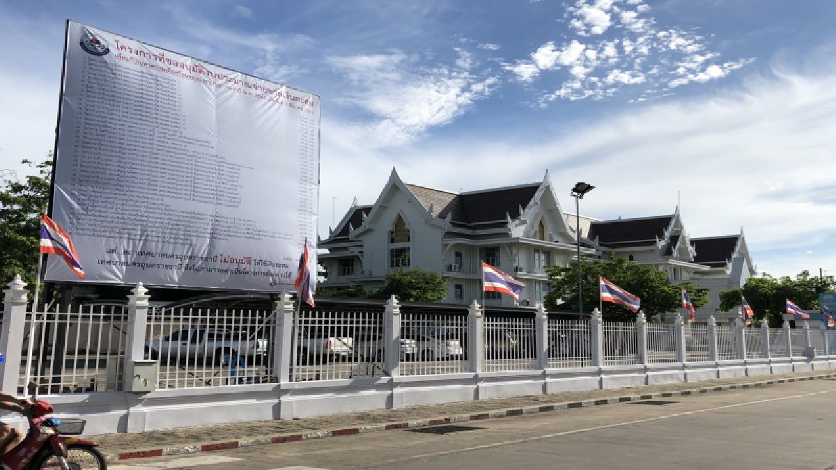 เทศบาลนครอุบลฯ วุ่น !!!!ขึ้นป้ายขออนุมัติงบประมาณจ่ายขาดเงินสะสม เพื่อแก้ปัญหาความเดือดร้อนของประชาชน 38 โครงการ แต่สภาไม่ผ่านงบให้!?